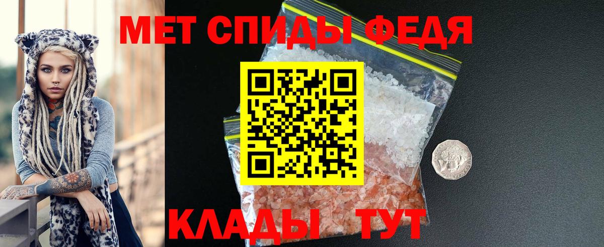 АМФ 97%  Вход с VPN  АМФЕТАМИН  Зерноград 