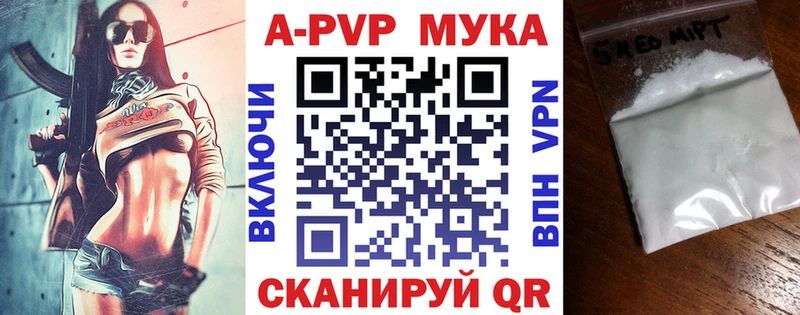 hydra ССЫЛКА  Зерноград  A-PVP СК 