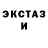 Печенье с ТГК конопля Koooki Urie