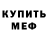 КОКАИН VHQ Strigalet