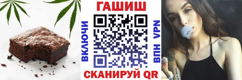 Cannafood марихуана  Зерноград 