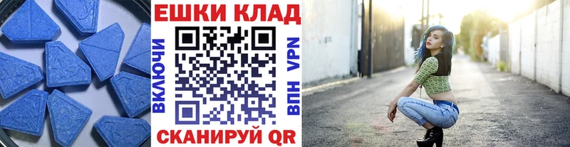 Экстази 99%  где найти   MEGA как зайти  Зерноград 