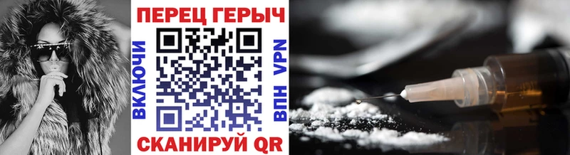 Героин хмурый  дарнет шоп  Зерноград 