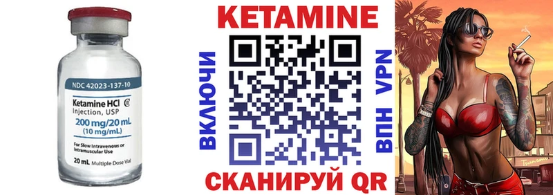 Кетамин VHQ  Зерноград 