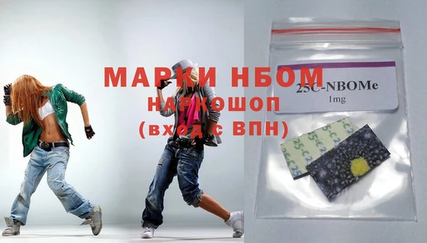 гашишное масло Абаза