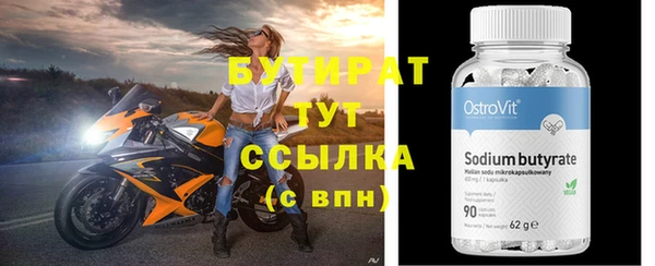 гашишное масло Абаза