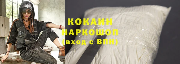 дистиллят марихуана Абдулино