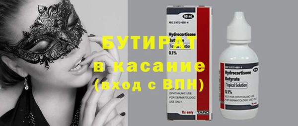 дистиллят марихуана Абдулино