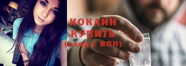 кокс Абинск