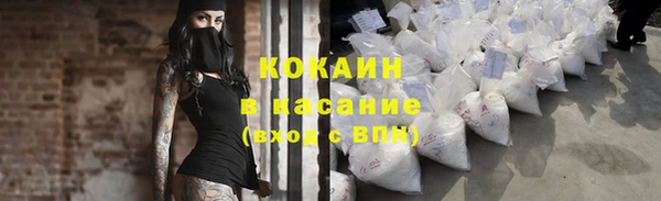 кокс Абинск