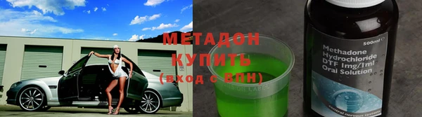 трава Алексин