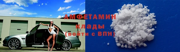 трава Алексин