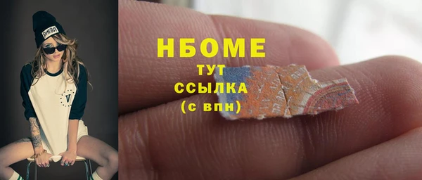 дистиллят марихуана Абдулино