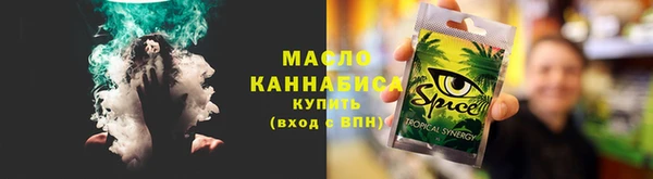 гашишное масло Абаза