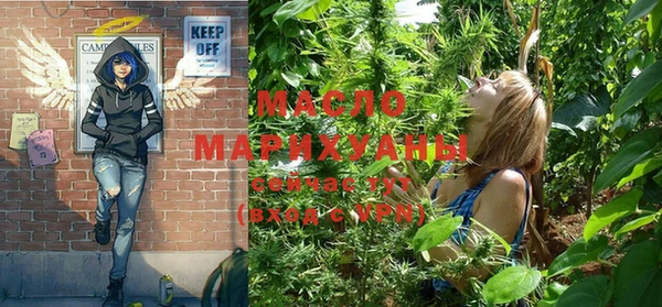 гашишное масло Абаза