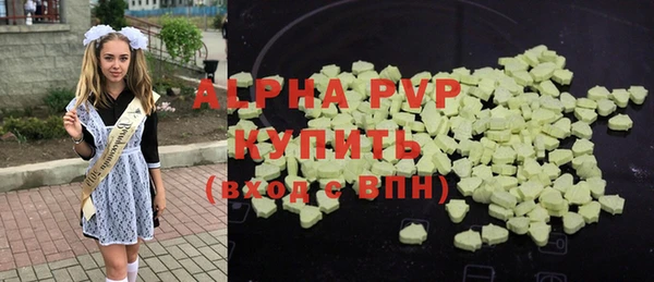 MDMA Premium VHQ Алзамай