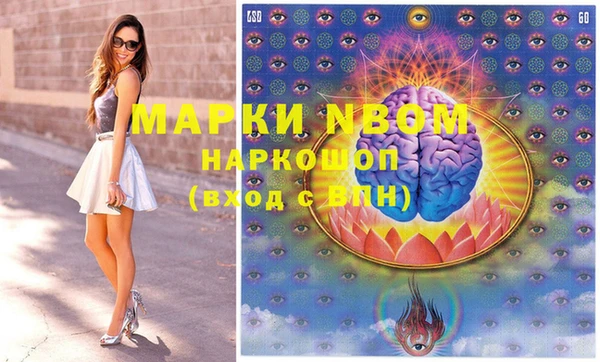 гашишное масло Абаза