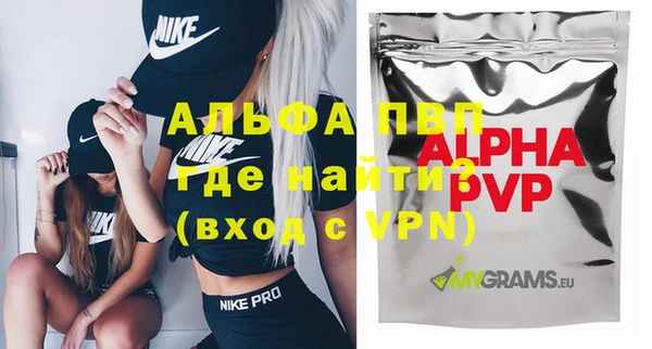 гашишное масло Абаза