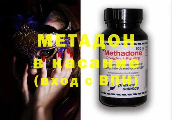 MDMA Premium VHQ Алзамай