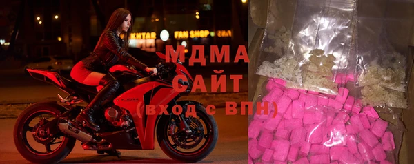 MDMA Premium VHQ Алзамай