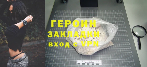 дистиллят марихуана Абдулино