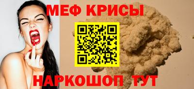 стаф Кимры