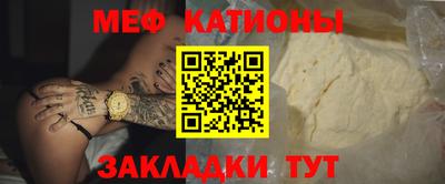 стаф Кимры