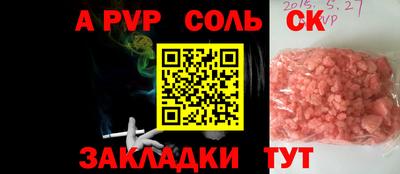 стаф Кимры