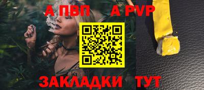 стаф Кимры