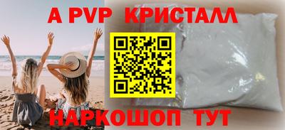 амфетамин Кингисепп