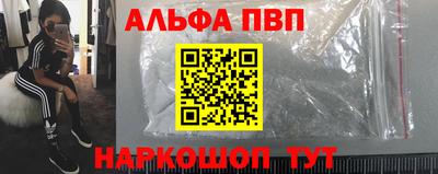 амфетамин Кингисепп