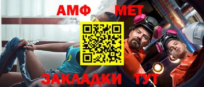 амфетамин Кингисепп