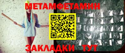 амфетамин Кингисепп