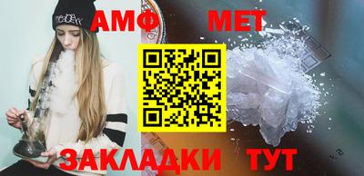амфетамин Кингисепп