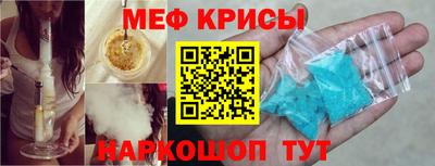 стаф Кимры