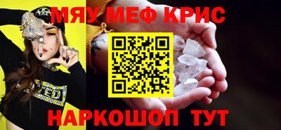 амфетамин Кингисепп