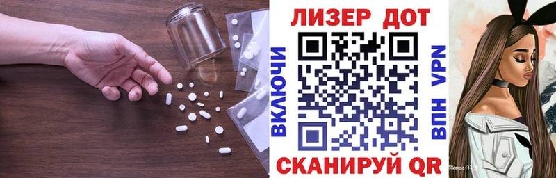 цены наркотик  Зерноград  ЛСД экстази ecstasy 