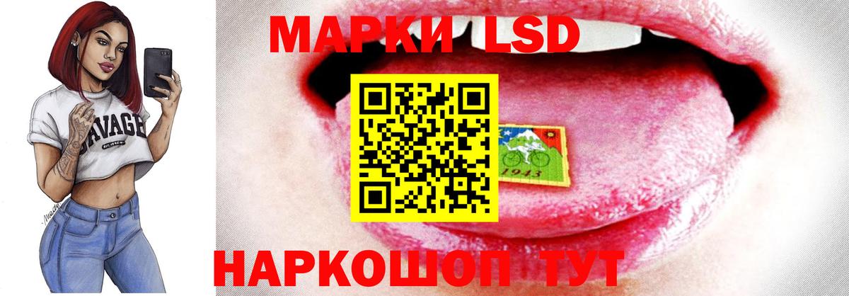Зерноград  Лсд 25 экстази ecstasy  Вход с VPN 