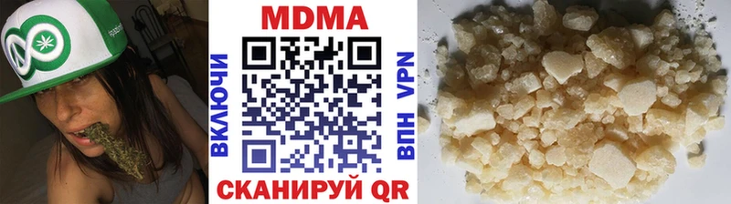 MDMA кристаллы  продажа наркотиков  гидра онион  Зерноград 