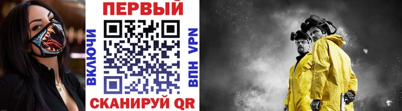 МЕТАМФЕТАМИН кристалл Зерноград