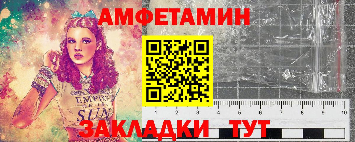 Метамфетамин Декстрометамфетамин 99.9% Зерноград