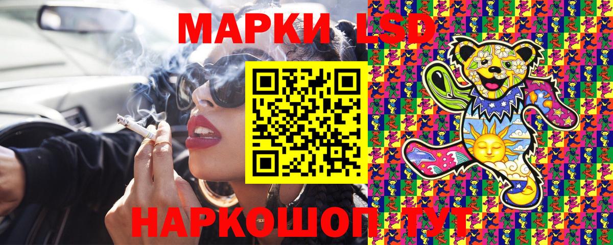 Меф МЯУ МЯУ   Марихуана  ГАШ  Вход с VPN  COCAIN  Зерноград  МЕФ 