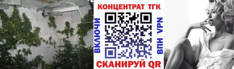 Дистиллят ТГК THC oil  Зерноград 