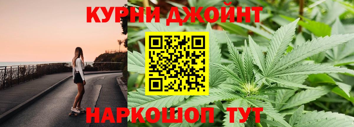 Шишки марихуана конопля  Вход с VPN  Каннабис LSD WEED  Зерноград  Шишки марихуана MAZAR 